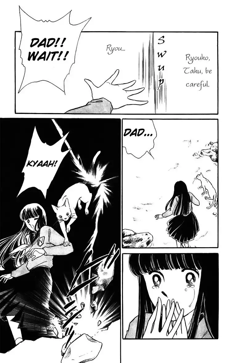 Ryouko no Shinrei Jikenbo Chapter 16 21